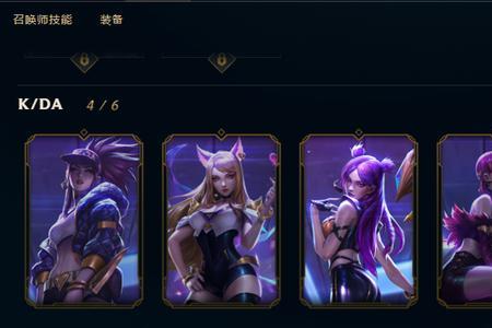 卡莎ig和kda哪个更值得入手