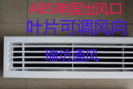 如何辨别风机的进风口出风口