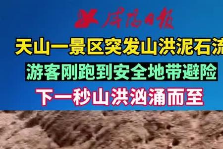 汹涌而至的意思是什么