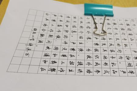 师之典范的意思