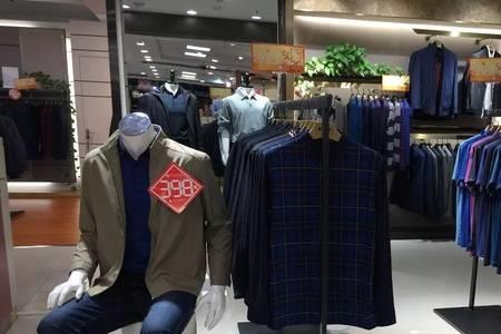 万宝尼是什么牌子