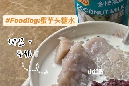西米皮的做法大全