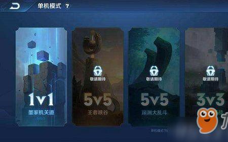 为什么王者换个区那个区就没了