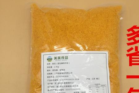 翠花酥的做法