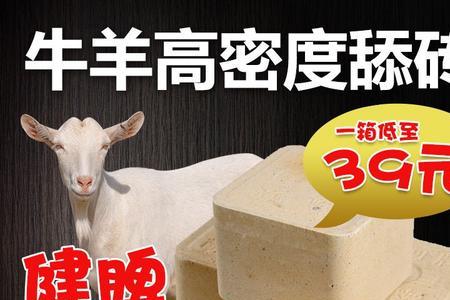 工业用盐能喂牛羊吗