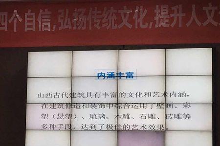 有形文化和无形文化的区别