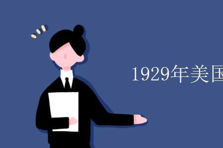 经济危机一般持续多长时间