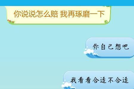 刚谈的女朋友怎么让她叫你宝贝
