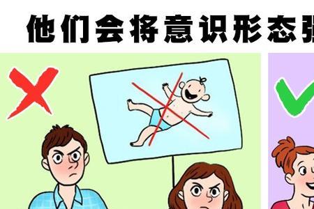 什么是朋克和丁克
