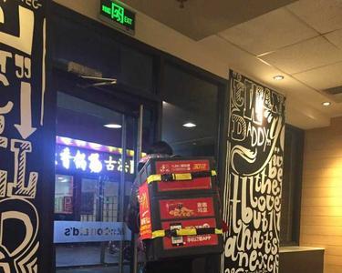 16岁可以去麦当劳或超市打工吗
