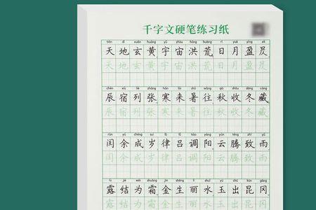 上学路上心情好写一段话20字