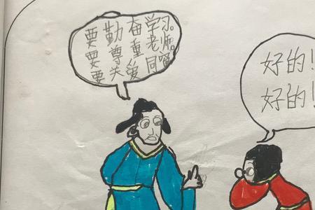 颤颤惊惊是成语吗