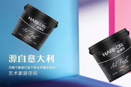 mm艺术漆是几线品牌