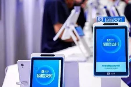 云闪付怎么开通门禁刷脸功能