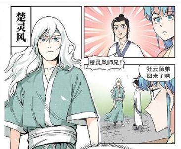 寒风和灵风的区别