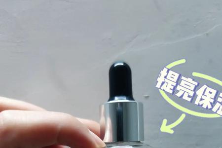 bols葆丽匙熊果苷精华怎么用