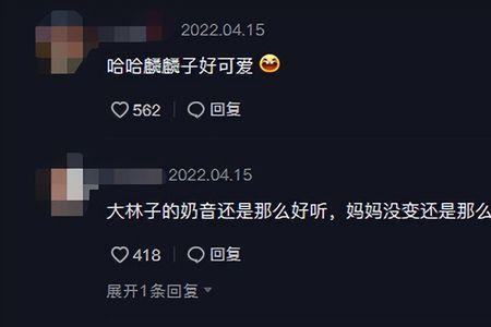 夸妈是什么意思