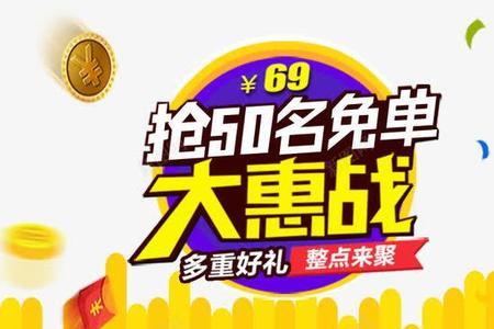 抢名额是什么意思