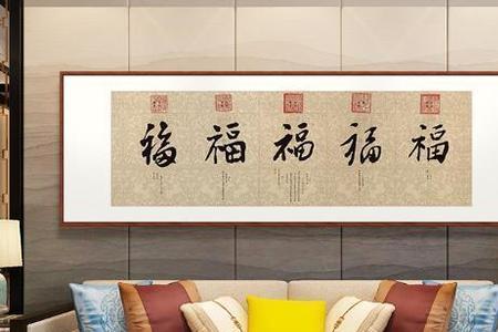 五福大寿指的是哪天