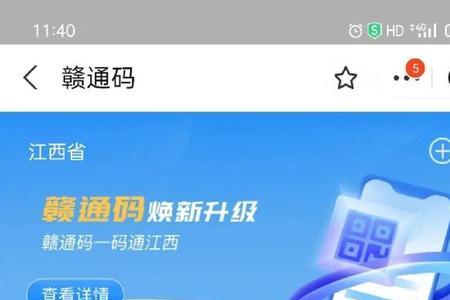 出行三码是什么码
