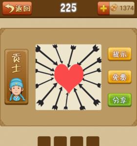 欢什么乱成语