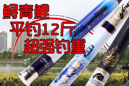 10-20块的鱼竿能用不