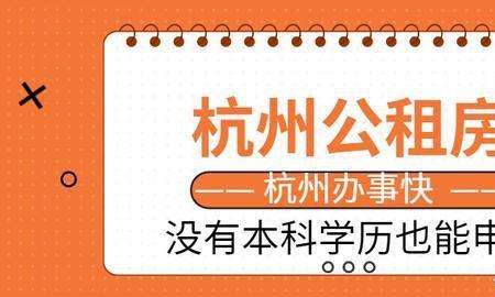 宁波公租房补贴每月几号发