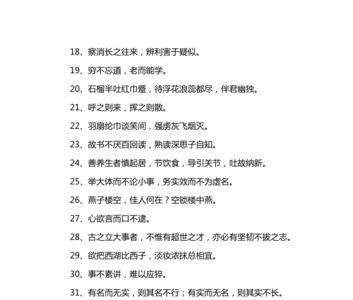 董宇辉讲苏轼经典语录