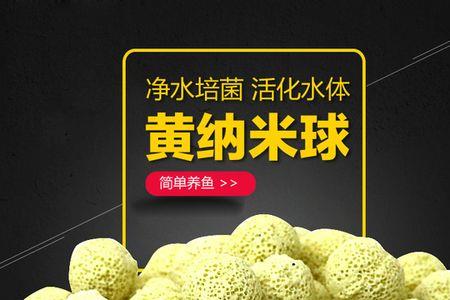 培养硝化细菌用什么材料好
