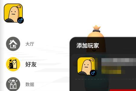 香肠派对苹果不退款怎么办
