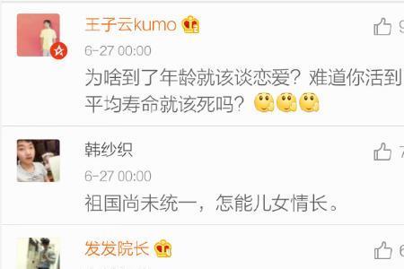 当别人叫你秀儿怎么机智回答