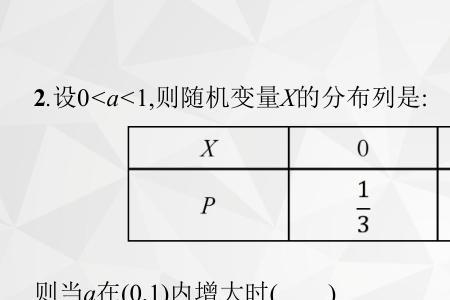 11和1的含义