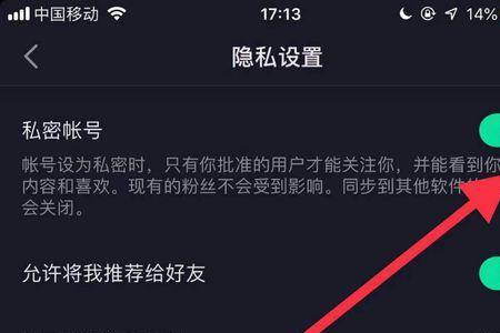 抖音验证账号异常未通过怎么办