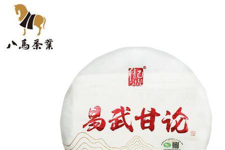 八马普洱怎么样