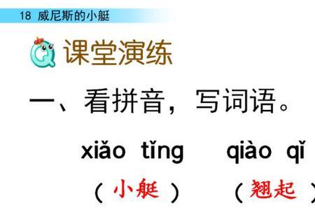 祈祷的祈是多音字吗