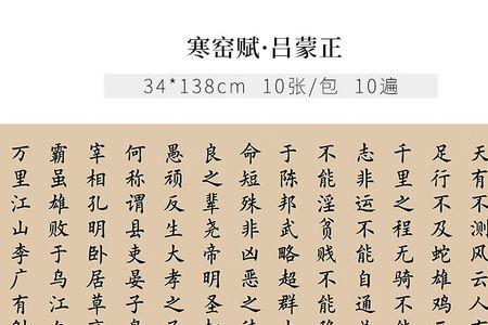 吕蒙正号名什么
