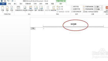 叶媒是什么