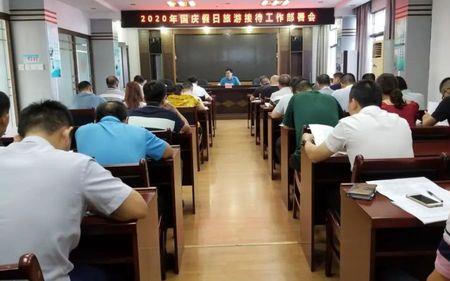 提前谋划早部署的下一句