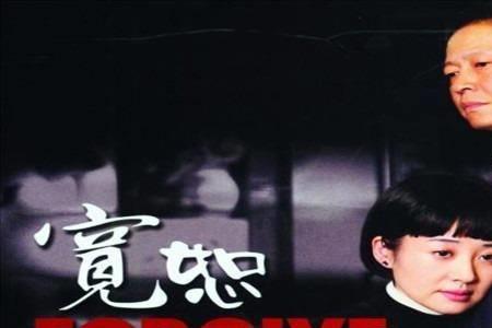 王志文扮演丁元山的是哪部戏