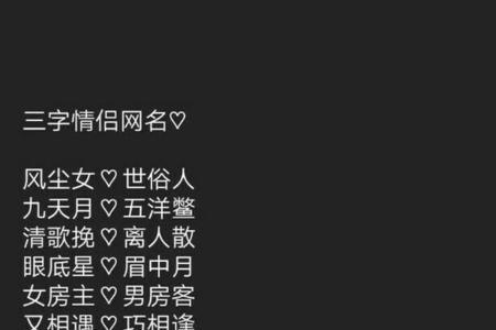 网名注缘的意思