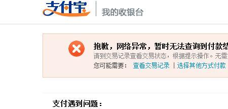 淘宝扫码登录有风险吗
