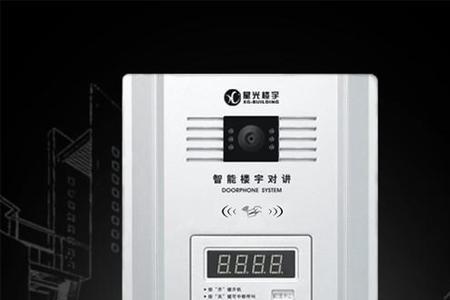 星光楼宇对讲说明书