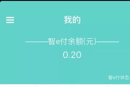 哪个银行的聚合码可以异地收款