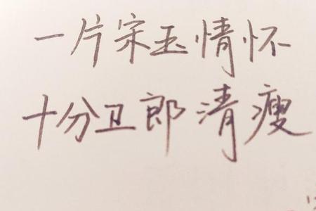 历尽千帆过尽什么意思