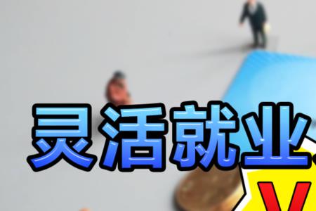 靠挂是什么意思