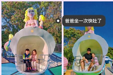 10岁孩子多去游乐场好吗