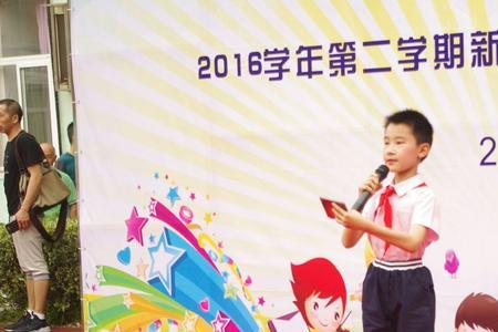 江阴市金童小学怎么样