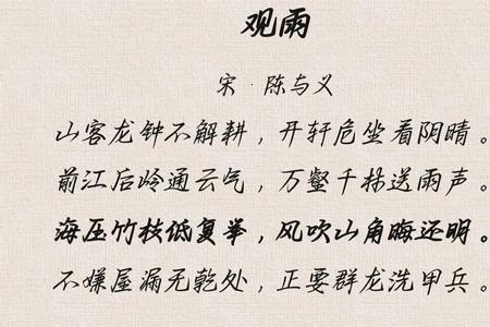 雪压竹枝低复举的意思