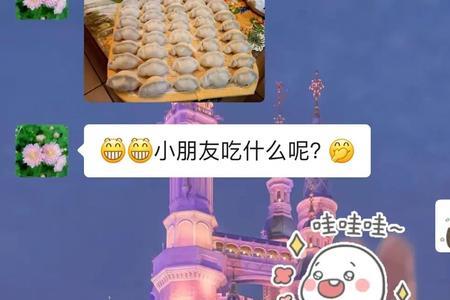 婆婆还可以怎么称呼