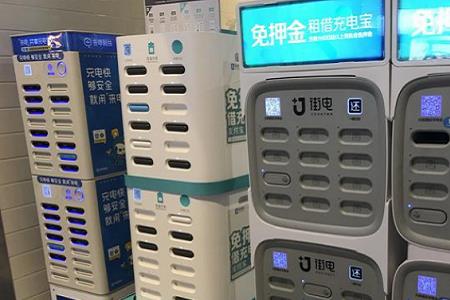 共享充电宝停电能扫吗